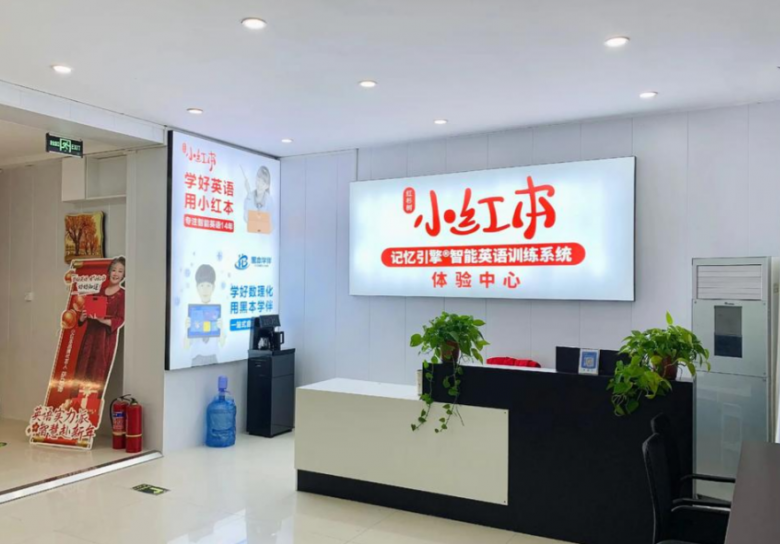 紅杉樹小紅本學(xué)習(xí)機 紅杉樹小紅本學(xué)習(xí)機