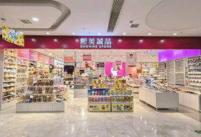 熙美誠品加盟能否兼顧品質(zhì)與性價(jià)比？