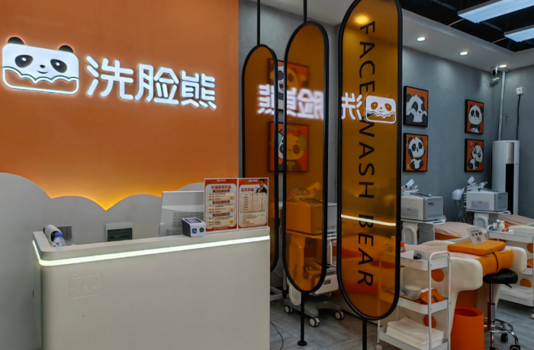 洗臉熊洗臉吧加盟