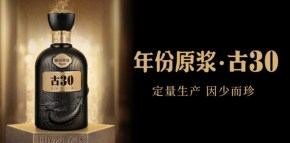品牌長期主義的標(biāo)桿！古井貢酒如何以文化堅(jiān)守筑就品牌？