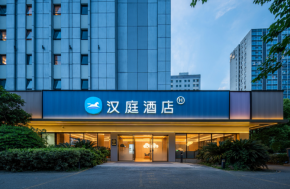 酒店服務(wù)升級新標桿！漢庭酒店4.0是靠什么引領(lǐng)縣城酒店新潮流的？