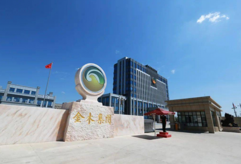 金木藥店加盟 金木藥店加盟