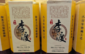 文化為鑰創(chuàng)新為翼：李渡酒業(yè)如何破局前行？