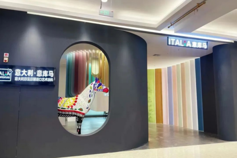 意庫馬藝術(shù)涂料 意庫馬藝術(shù)涂料