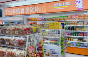 哪里能找到一站式滿足味蕾的寶藏零食坊？粉白熊零食坊口碑如何？