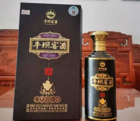 老酒如何煥發(fā)新生？平壩窖酒的復(fù)興之路