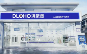 洗衣服務(wù)如何突破傳統(tǒng)？浣依閣綠色洗衣新方式