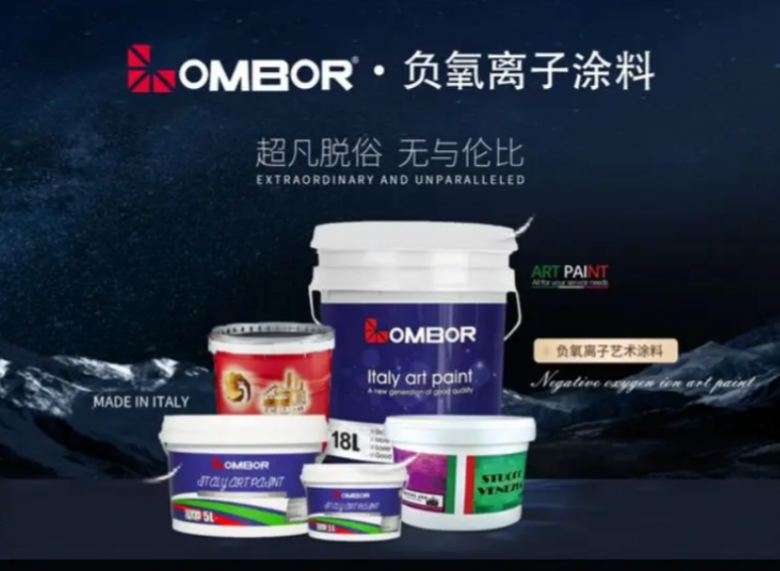 蘭鉑藝術(shù)涂料加盟 蘭鉑藝術(shù)涂料加盟