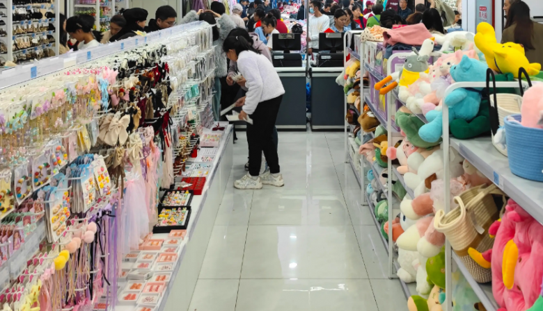 遇見你的美百貨