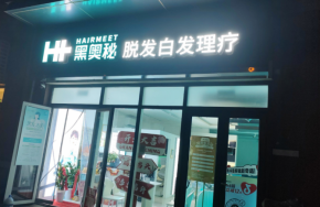 靠什么打動養(yǎng)發(fā)客戶？黑奧秘4大專利如何撐起2.9倍毛發(fā)生長力？