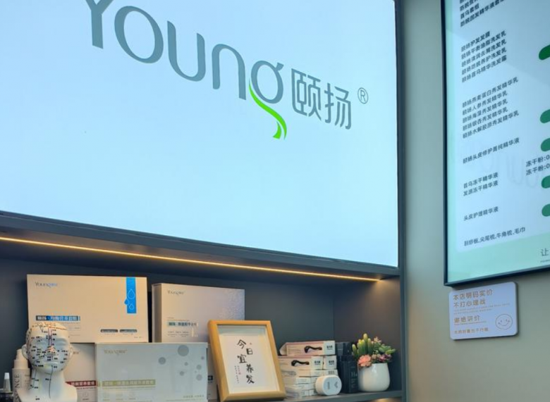 頤揚養(yǎng)發(fā)