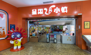星期8小鎮(zhèn)兒童樂園能加盟嗎？怎么開店？