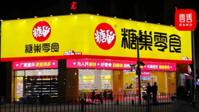 糖巢量販零食加盟能搶占新消費風口嗎？