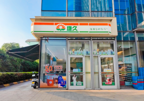 唐久便利店加盟靠譜嗎？有優(yōu)勢嗎？