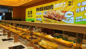 森季旋轉小火鍋加盟好不好？總部扶持多嗎？