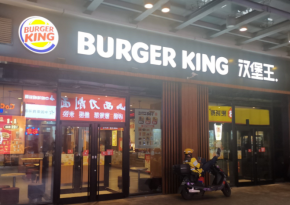 炸雞漢堡加盟那個好？漢堡王開店容易嗎？