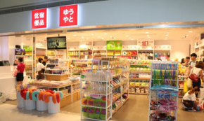 優(yōu)宿優(yōu)品加盟如何在快時尚百貨賽道搶占先機？