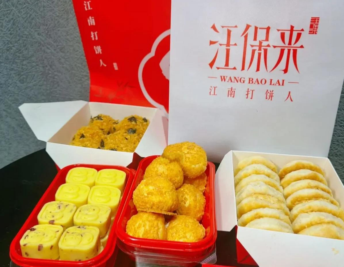 汪保來(lái)糕點(diǎn)加盟