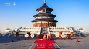 水井坊再與天壇聯(lián)名，開啟2026年順?biāo)煨缕?></a>
                        <div   id=