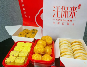 汪保來糕點(diǎn)加盟怎么樣？好看更好吃！