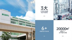 品鑒新滋養(yǎng)：不只是加盟，更是一套全方位燕窩事業(yè)解決方案！ 