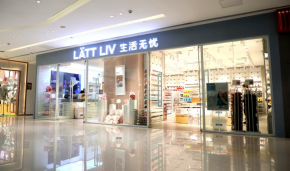 快時(shí)尚家居百貨新選擇？生活無憂如何點(diǎn)亮品質(zhì)生活？