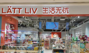 生活無憂家居百貨加盟怎么樣？競爭優(yōu)勢有哪些？