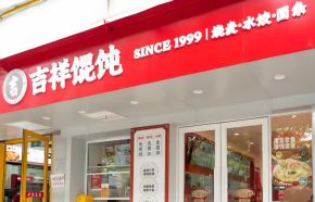 高鐵/機場/景區(qū)都能開！加盟吉祥餛飩店一年賺多錢？