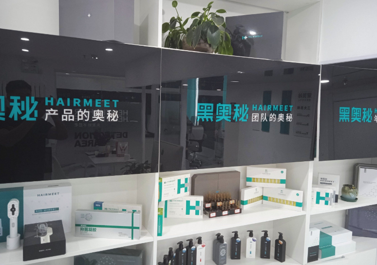 黑奧秘脫發(fā)白發(fā)中心 黑奧秘脫發(fā)白發(fā)中心