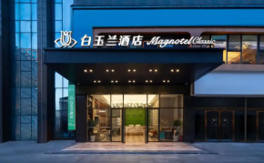 核心城市酒店缺口仍存，現(xiàn)在加盟白玉蘭酒店還能搶占黃金區(qū)位嗎？