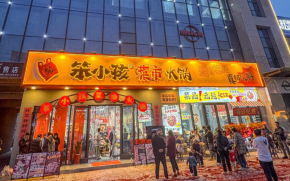 掘金火鍋市場(chǎng)怎么選？笨小孩菜市火鍋加盟低門檻高盈利