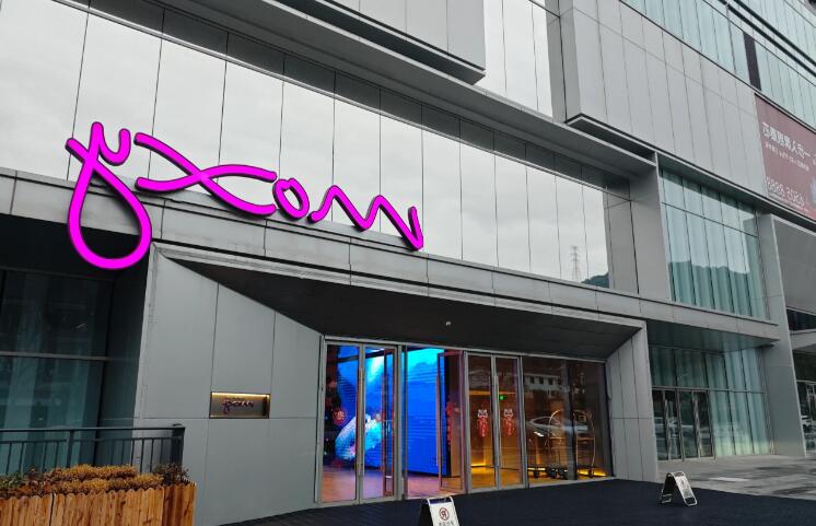 Moxy酒店 Moxy酒店