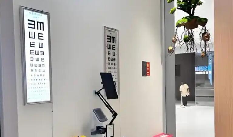 第一視視力矯正加盟