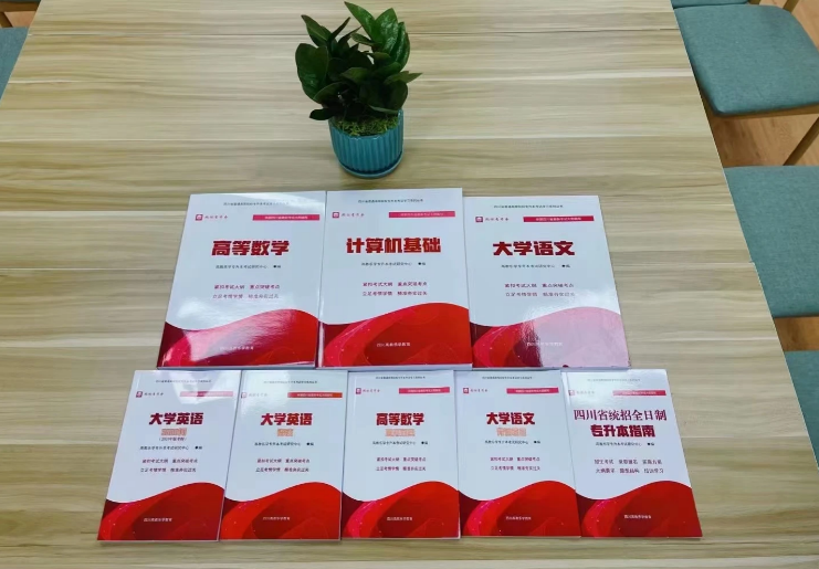 樂學(xué)專升本加盟 樂學(xué)專升本加盟