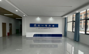 輕資產(chǎn)投入，加盟天一專升本性價比高嗎？