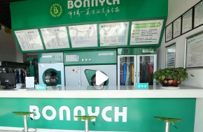 顧慮干洗客單低，加盟布蘭奇洗衣能提升盈利空間嗎？