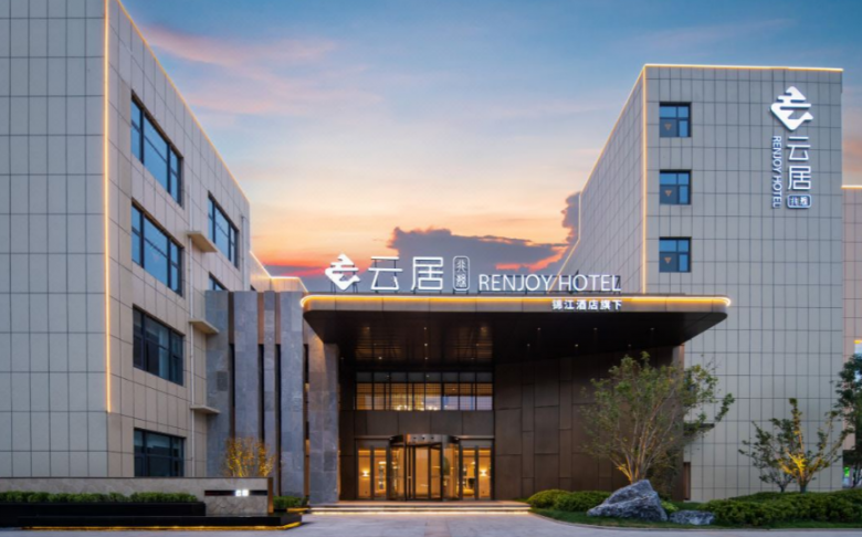云居酒店加盟