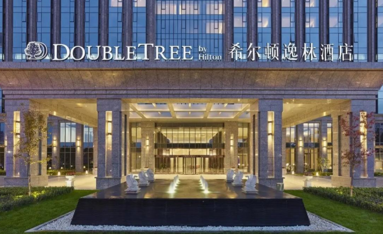 希爾頓逸林酒店