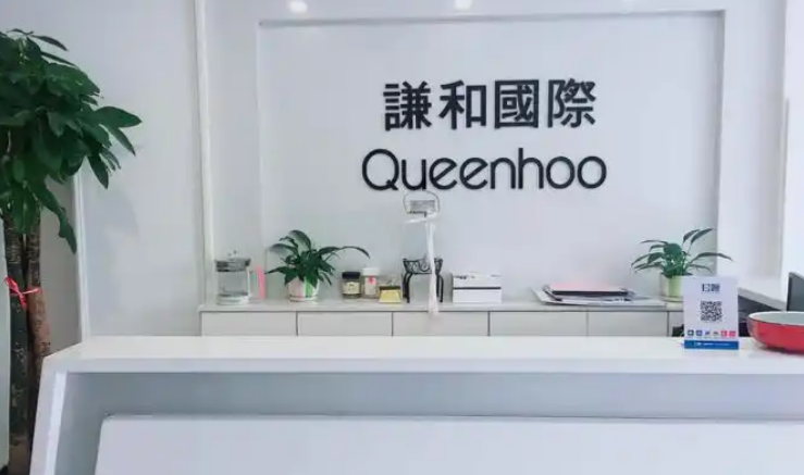 謙和國(guó)際皮膚管理加盟