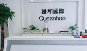 馬年開店穩(wěn)不穩(wěn)？謙和國際皮膚管理加盟靠譜嗎？