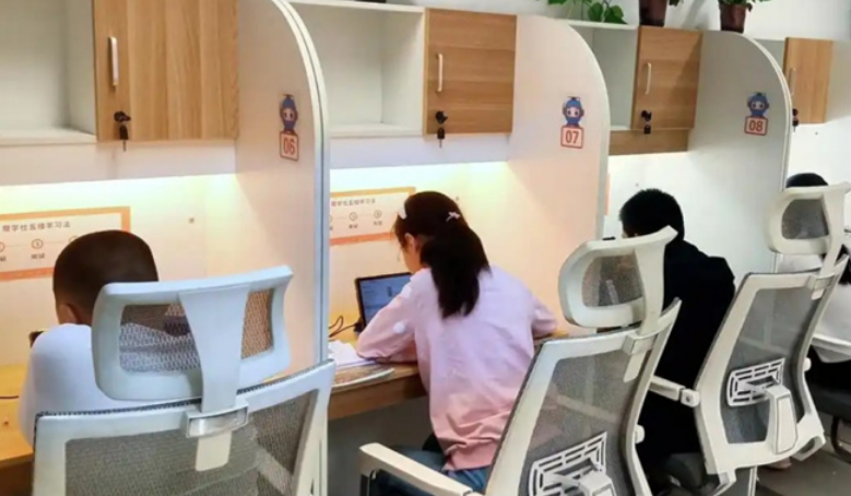 智學通AI自習室加盟