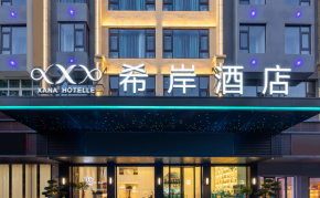 馬年剛需好項(xiàng)目，希岸酒店為何越開越火？