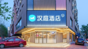 2026酒店加盟風(fēng)口，漢庭酒店加盟優(yōu)勢(shì)在哪？