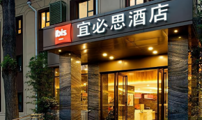 手握物業(yè)想做酒店，選宜必思酒店加盟能賺錢嗎？