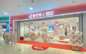 內(nèi)衣賽道紅利爆發(fā)，都市麗人內(nèi)衣加盟能搶占先機(jī)嗎？