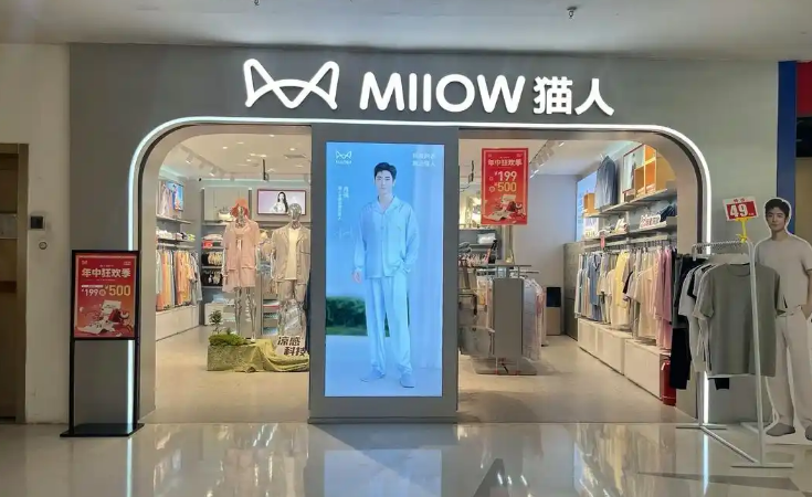 貓人內(nèi)衣加盟