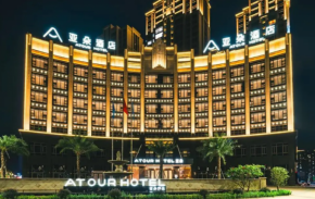 2026是酒店加盟新風(fēng)口？亞朵酒店加盟政策有多給力？