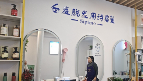 深耕養(yǎng)發(fā)行業(yè)多年，詩(shī)碧曼養(yǎng)發(fā)加盟的品牌紅利值得抓嗎？