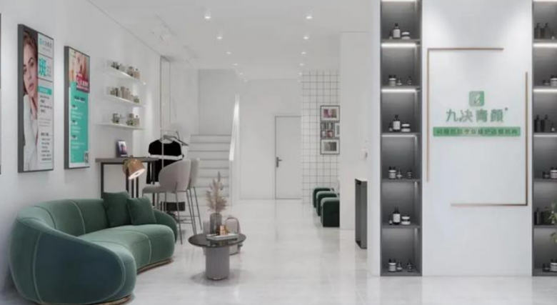 九決青顏祛斑祛痘 九決青顏祛斑祛痘