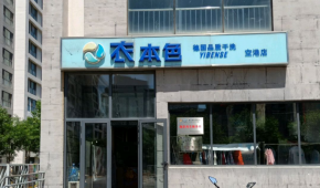 衣本色洗衣憑什么能成為新手加盟商的優(yōu)選？